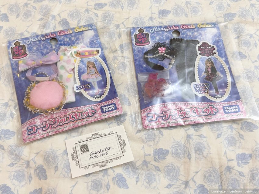 Наборы аксессуаров для кукол Licca Ликка (фото 2)