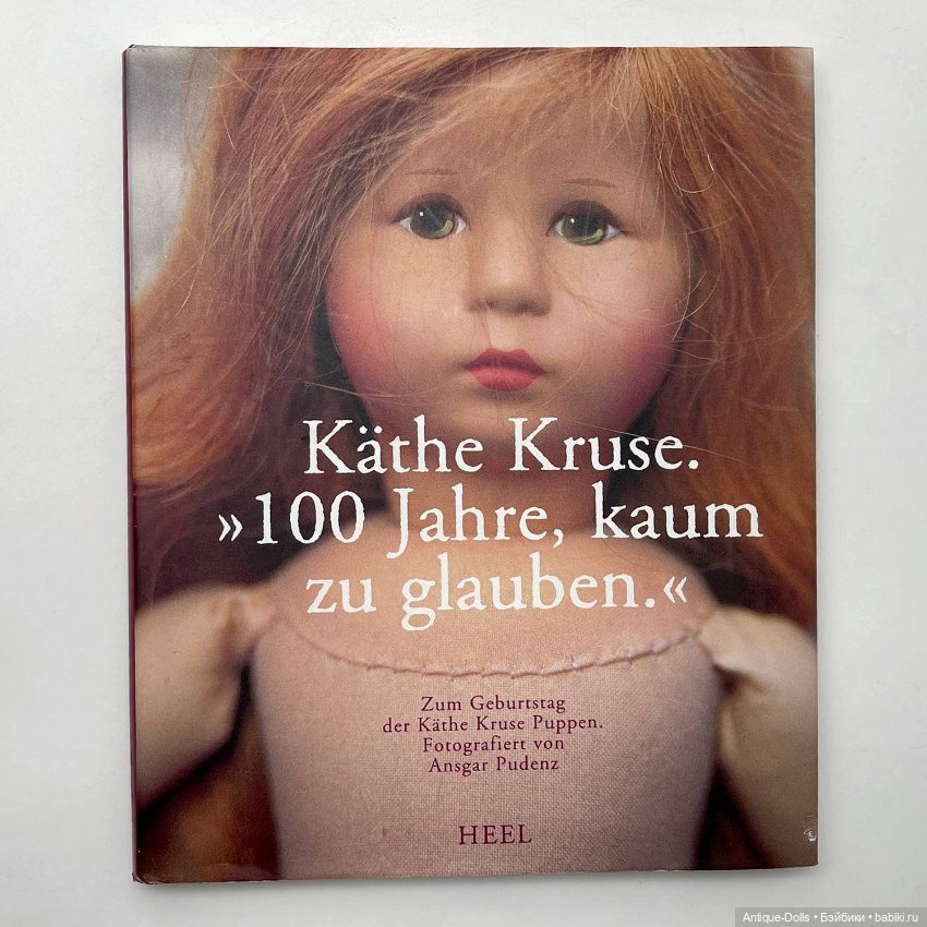 Книга Kathe Kruse, 100 Jahre, kaum zu glauben, автор Ansgar Pudenz (фото 3)