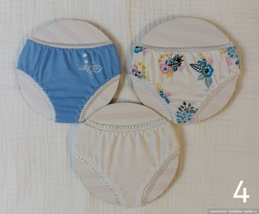 Трусики для Готц. Лот из трёх штук (фото 2)