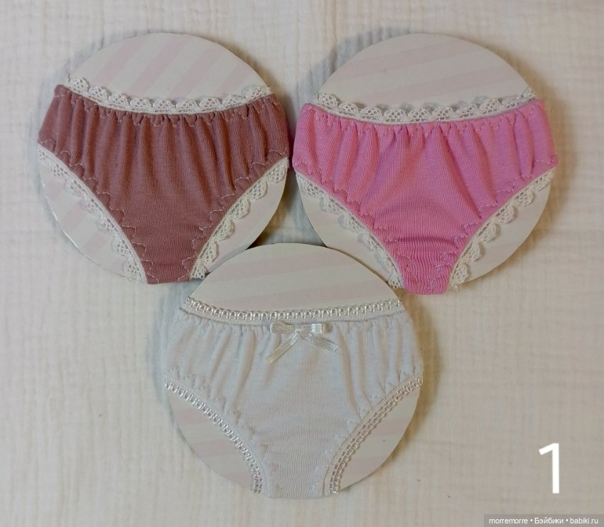 Трусики для Готц. Лот из трёх штук