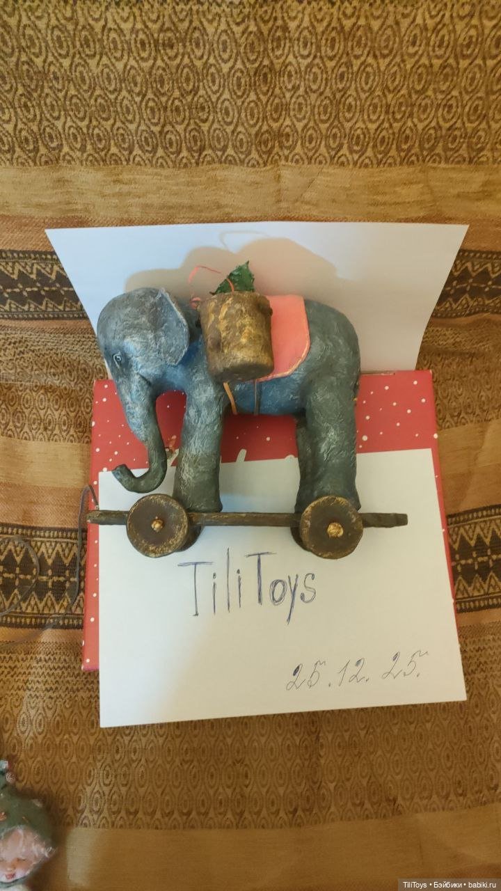 Купи Слона! Новогодняя игрушка под ёлку (фото 5)