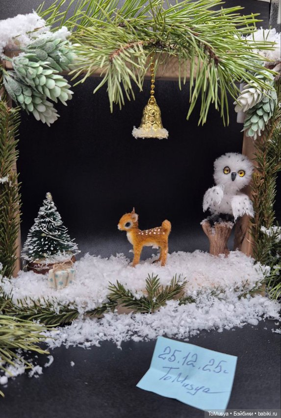 Вязаный оленёнок и совушка (фото 8)