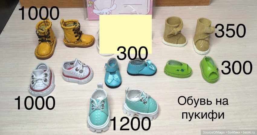 Одежда и обувь на ПУКИФИ — Куклы BJD (фото 4)