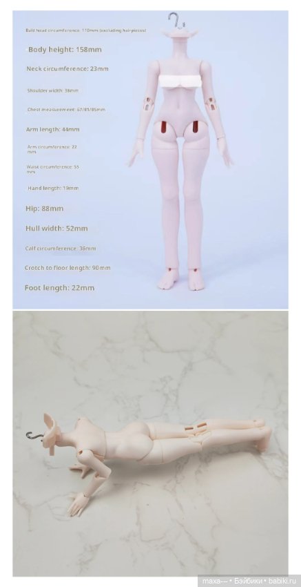 Тело bjd — Части кукол BJD (фото 5)