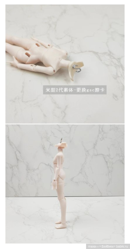 Тело bjd — Части кукол BJD (фото 8)