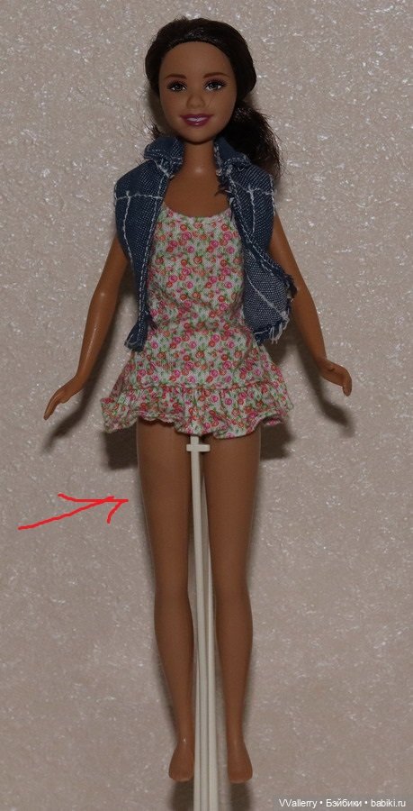 High School Musical Gabriella