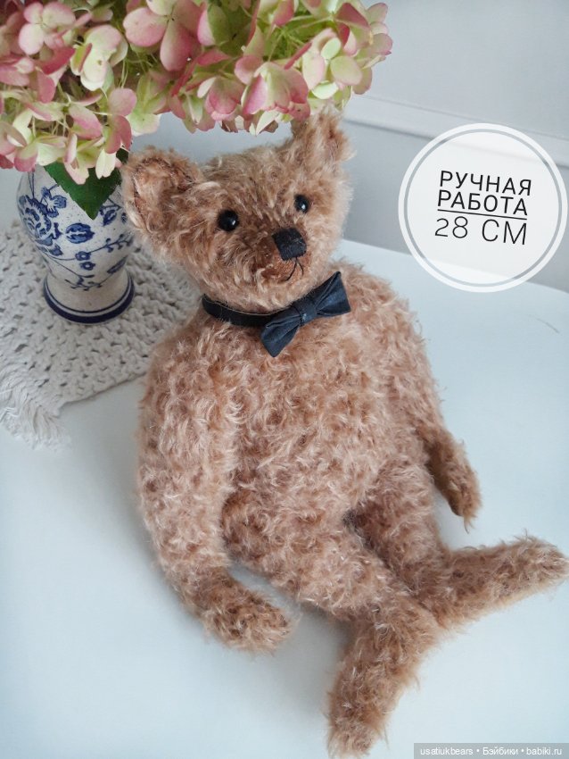 Мишка из мохера 28 см — Авторские игрушки