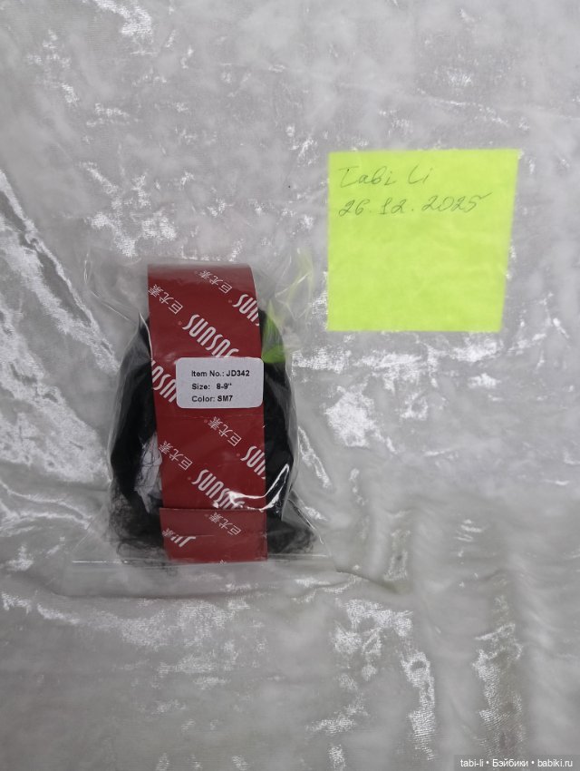 Парик JUSUNS 8-9" чёрный короткий (фото 4)