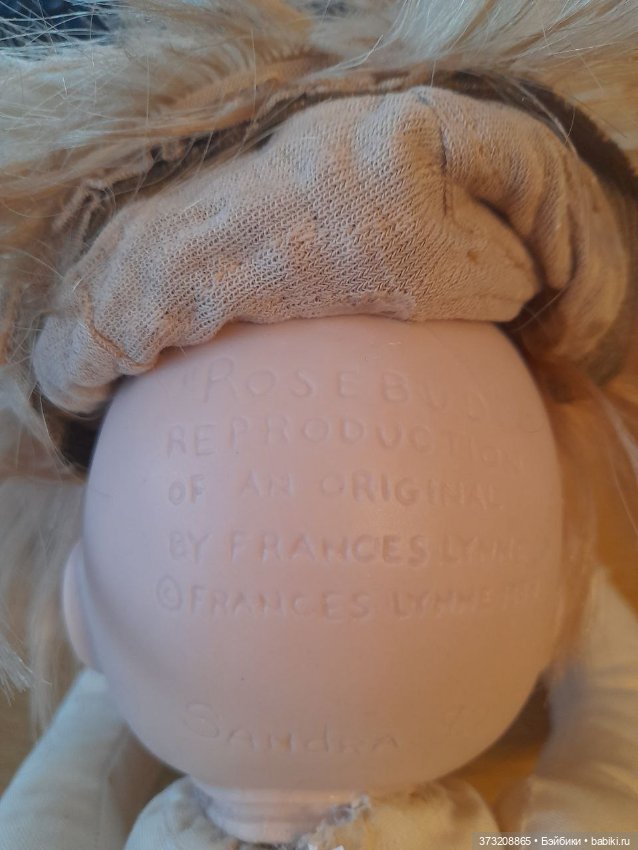 Двое деток ищут маму (лот) (фото 8)