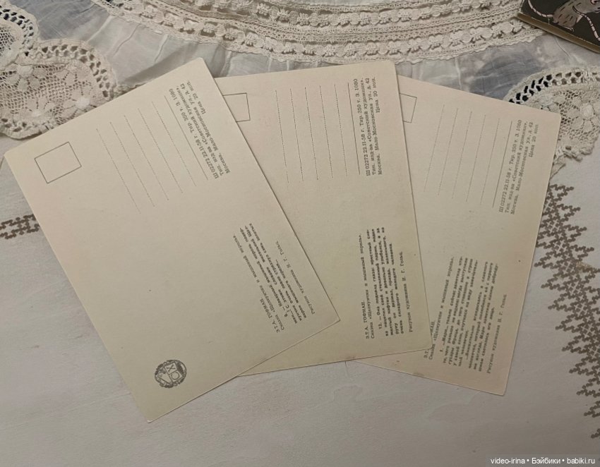 Набор старинных открыток «Щелкунчик» 1958 (фото 7)