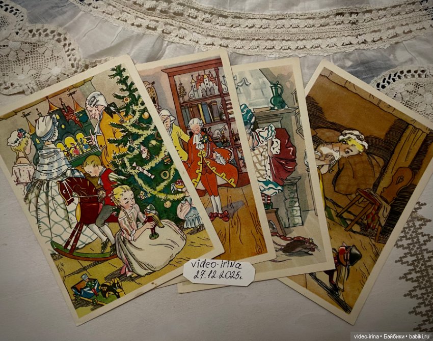 Набор старинных открыток «Щелкунчик» 1958 (фото 6)