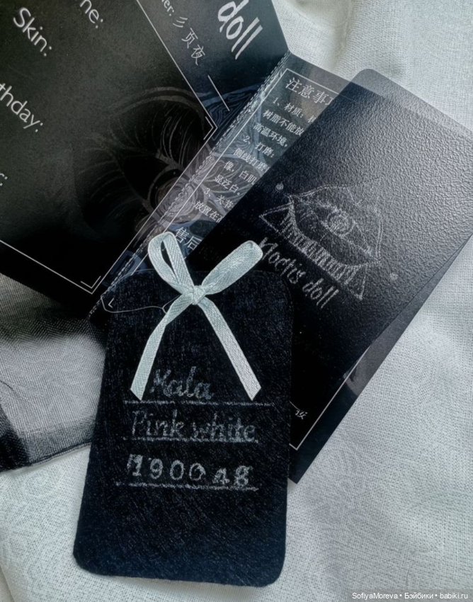 Noctis Doll bjd Kala — Куклы BJD (фото 5)