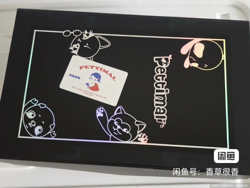 QQ doll Timato на теле Pettimal. Срочно, цена ниже (фото 3)