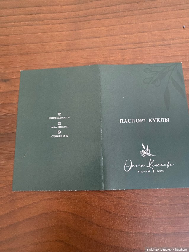 Мальчик Солнышко, — Авторские куклы (фото 8)