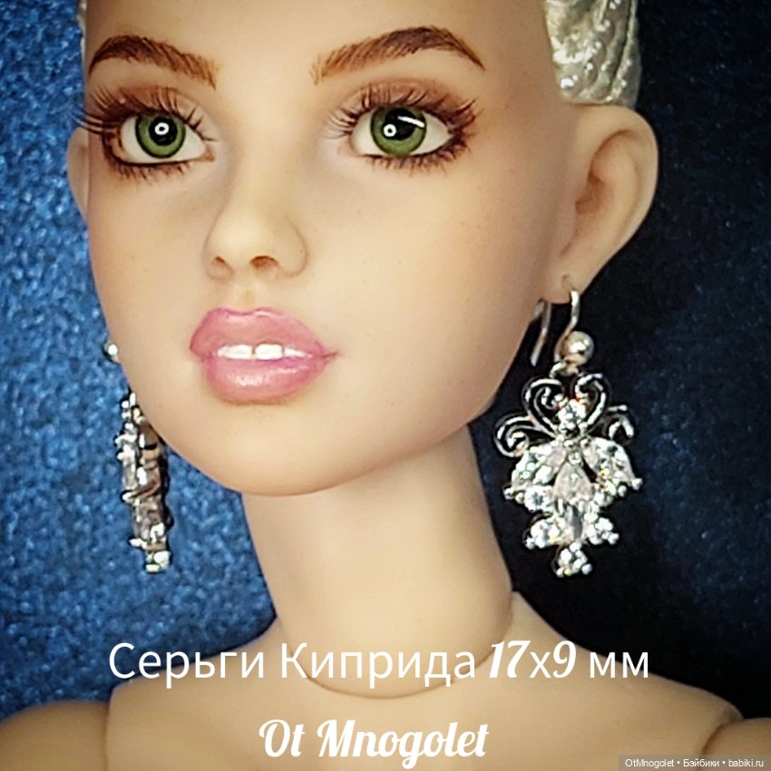 Серьги для кукол Рopovy, Tonner, Barbi