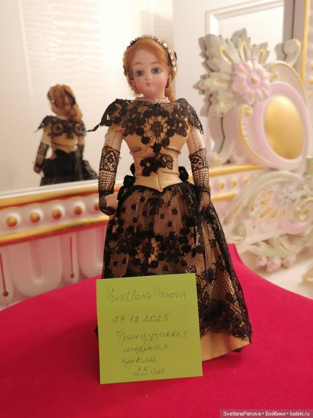 Антикварная модная Французская кукла, 25см (фото 2)