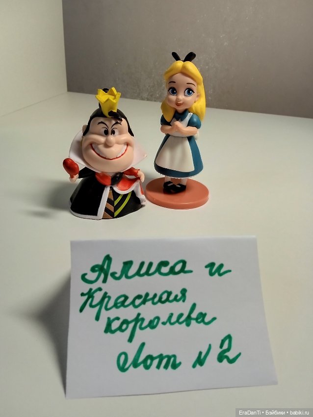Алиса и Красная королева — Статуэтки (фото 9)