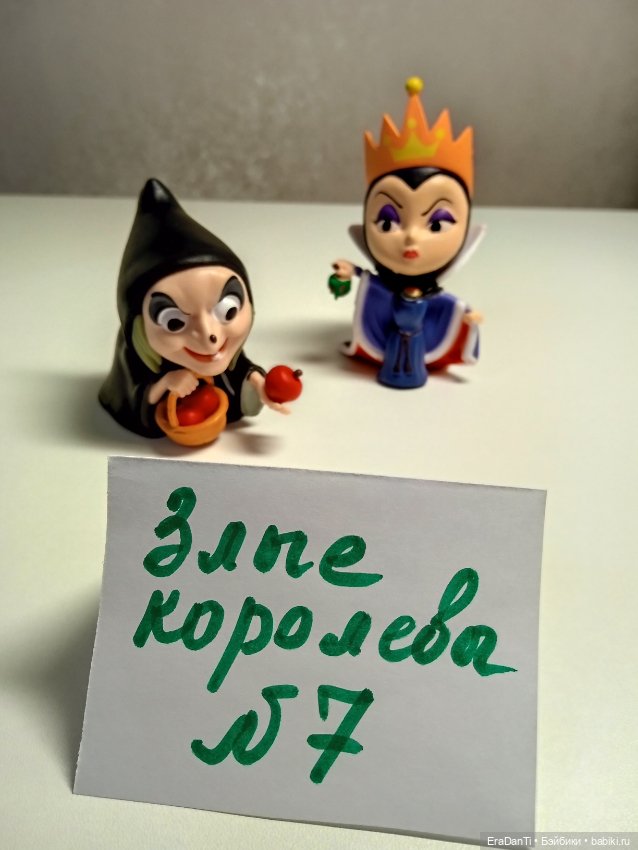 Злые королевы — Статуэтки