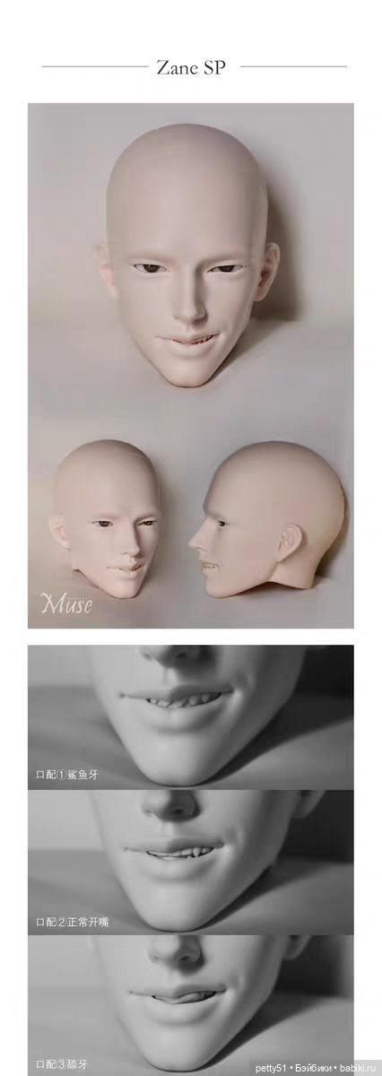 Продам голову Zane SP от Mikaelas Muse на 75+ (фото 2)