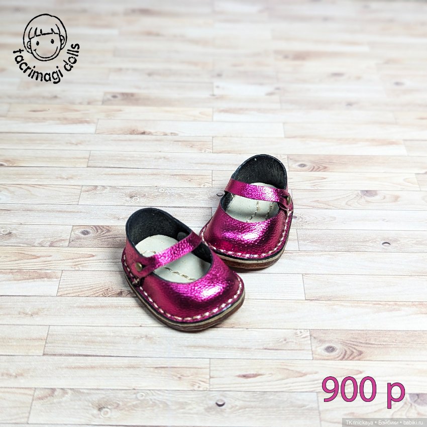 Туфельки для куколок Mia Nines D'Onil 23 см