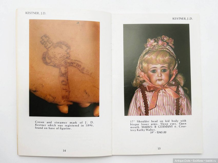 Книга Kestner and Simon & Halbig Dolls 1804-1930, автор Patricia R. Smith (фото 5)