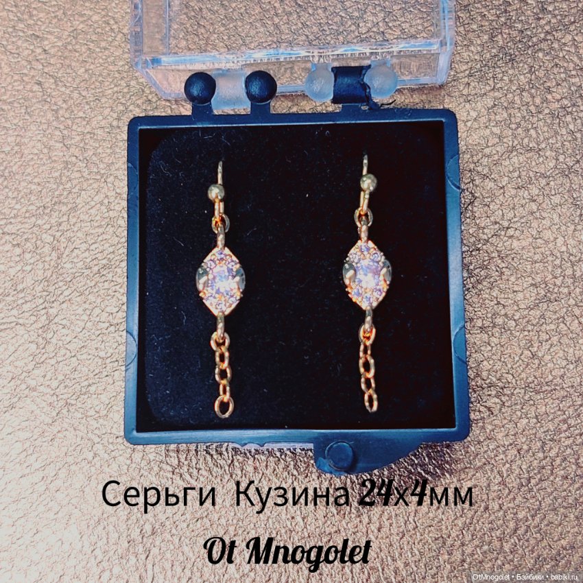 Серьги для кукол Рopovy, Tonner, Barbi (фото 2)