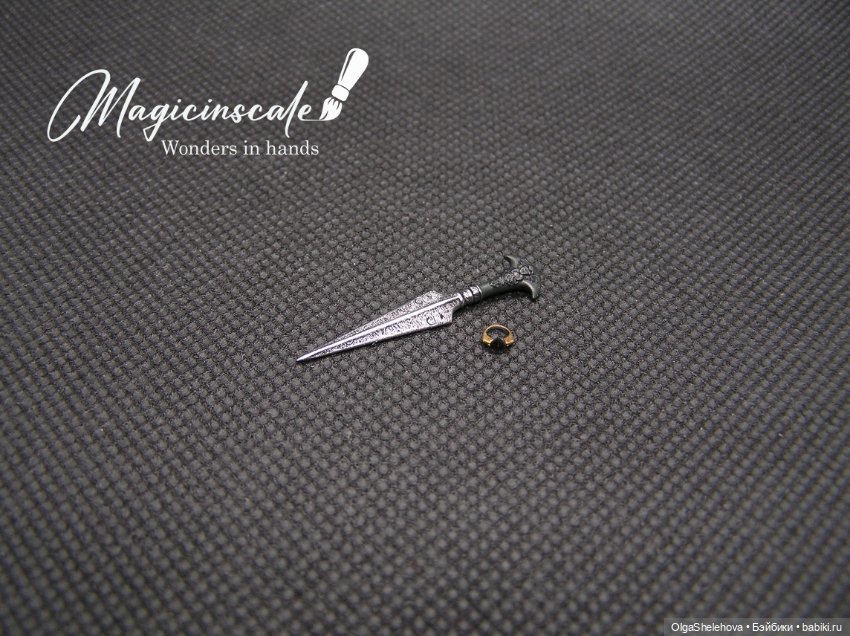 Миниатюрный кинжал Беллатрисы Лестрейндж