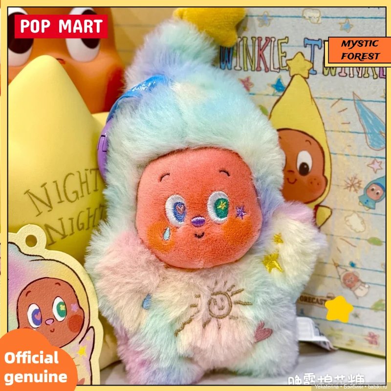 PopMart Twinkle Twinkle плюши (фото 7)