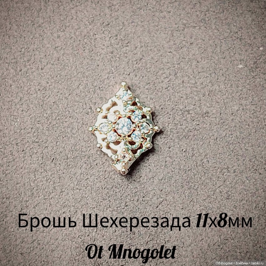 Броши для кукол — Украшения и очки для кукол