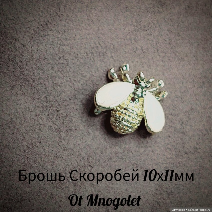 Броши для кукол — Украшения и очки для кукол (фото 5)