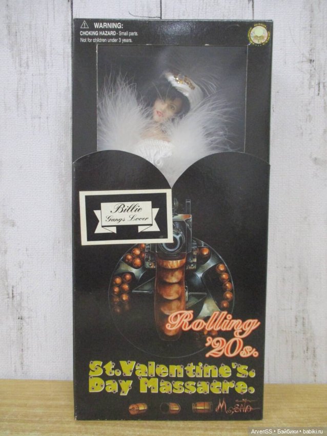 Винтажная экшен девушка 1999 Twilight Magic Works