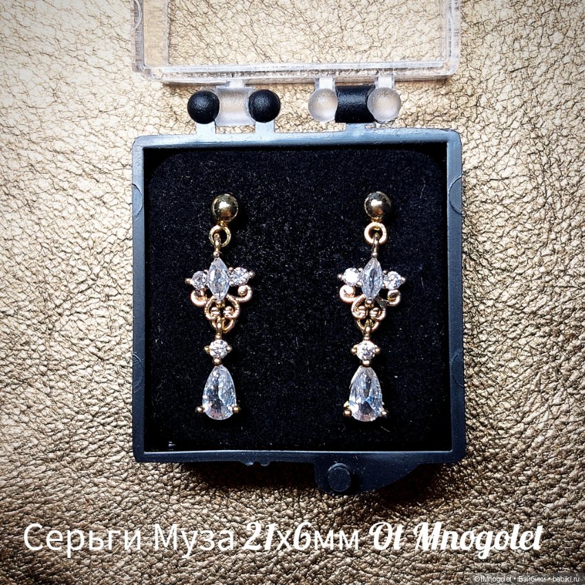 Серьги для кукол Рopovy, Tonner, Barbi