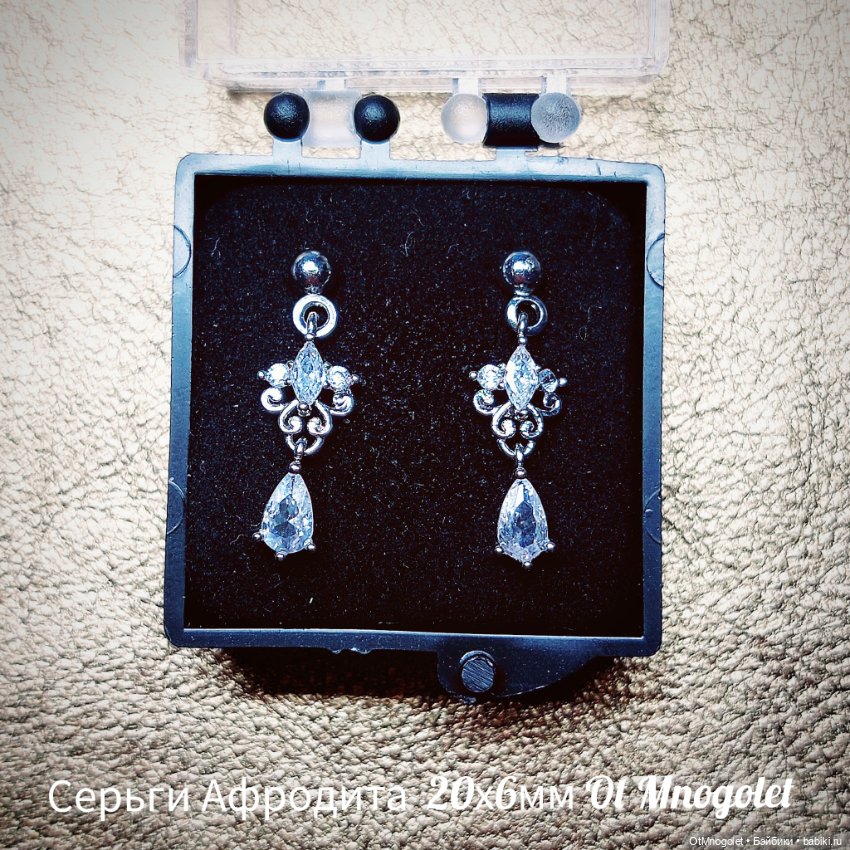 Серьги для кукол Рopovy, Tonner, Barbi (фото 2)