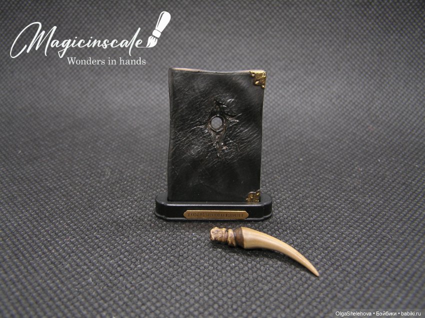 Миниатюрный дневник Тома Реддла (фото 3)