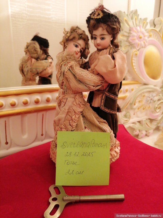 Автоматон — Антикварные куклы