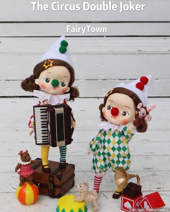 Холала Пипита цирк — Азиатские куклы (фото 3)