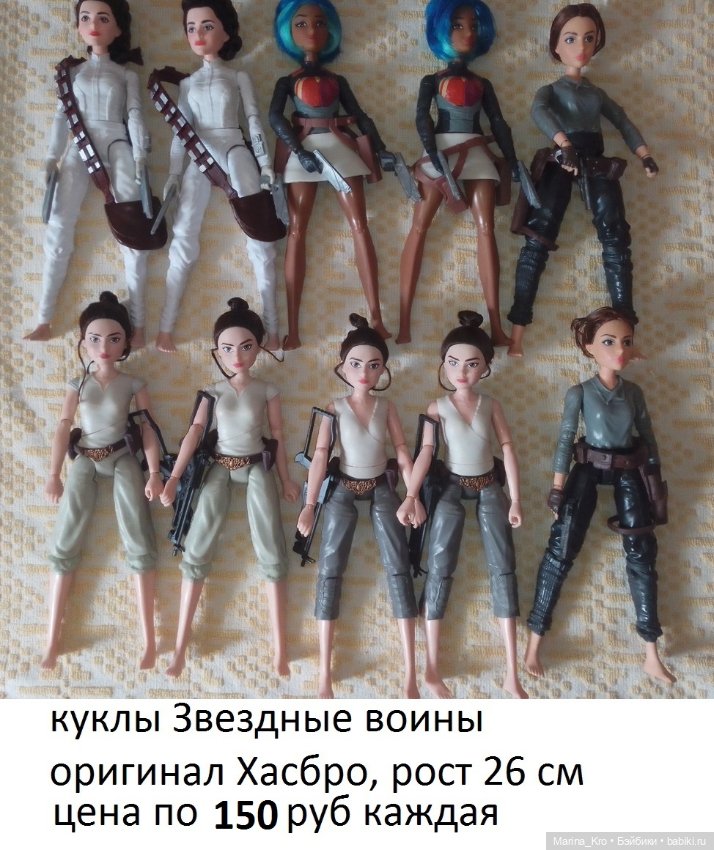Куклы Звездные воины оригинал hasbro (фото 8)