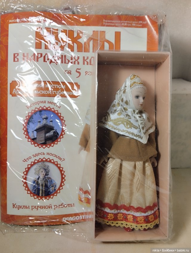 Куклы Деагостини 3 шт лотом с журналом (фото 2)
