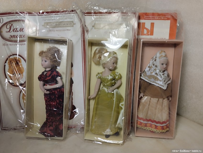 Куклы Деагостини 3 шт лотом с журналом