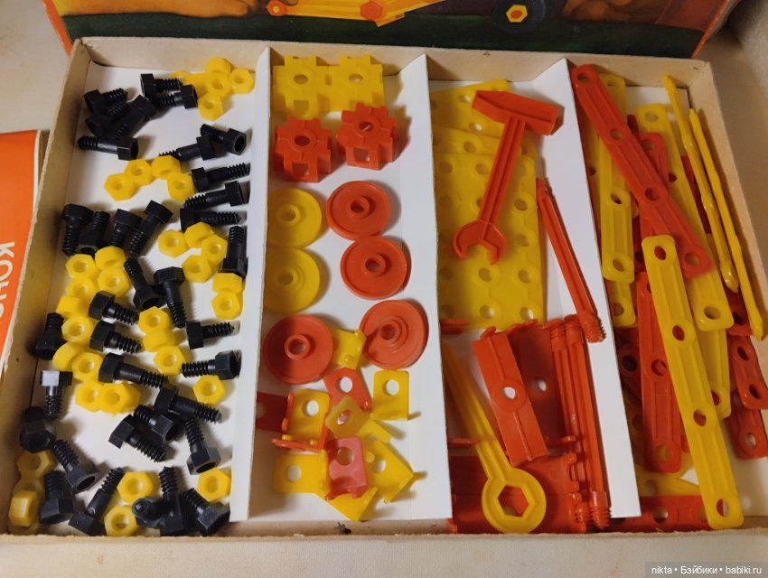 Конструктор СССР Конструктор-механик N 2 (фото 2)