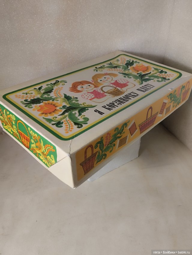 Игра СССР Я корзиночку плету (фото 3)