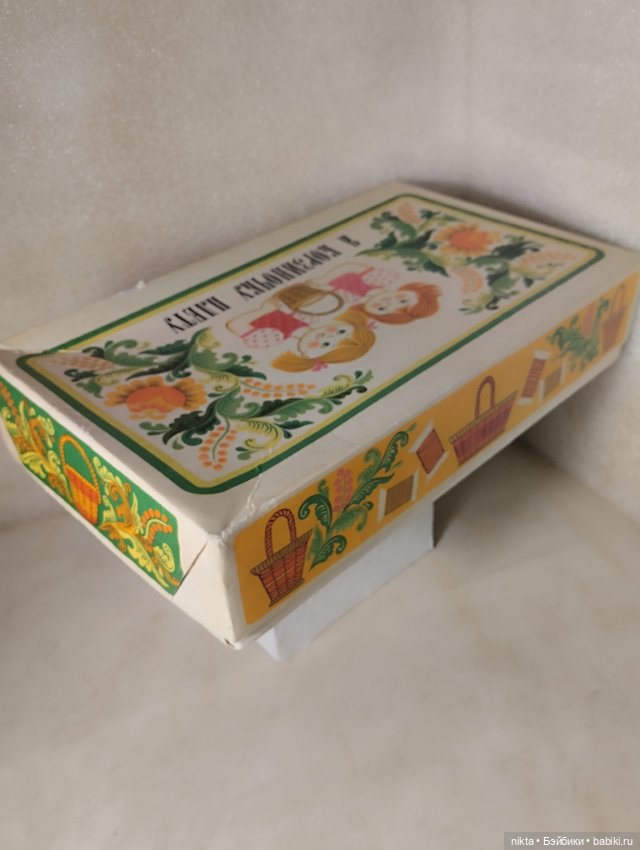 Игра СССР Я корзиночку плету (фото 4)