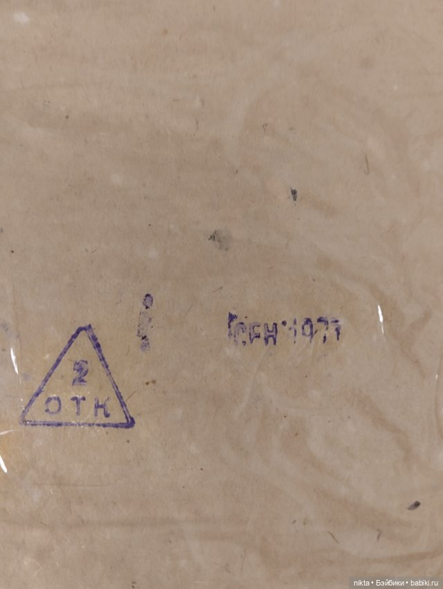 Конструктор СССР Конструктор-механик N 2 (фото 8)