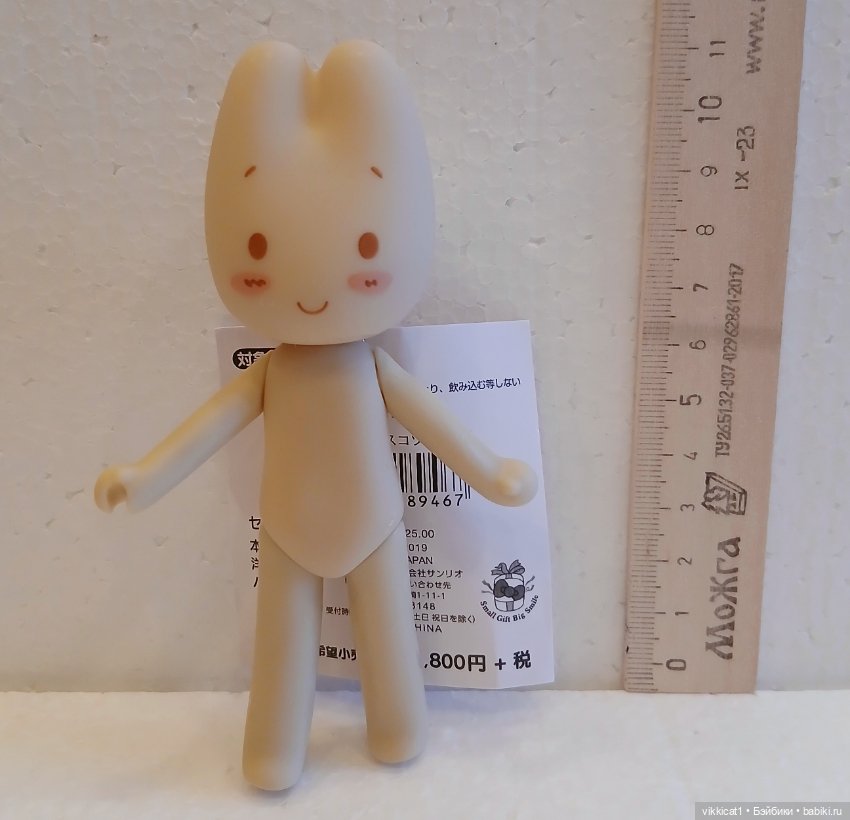 Зайка Marron Cream Жасмин (фото 2)