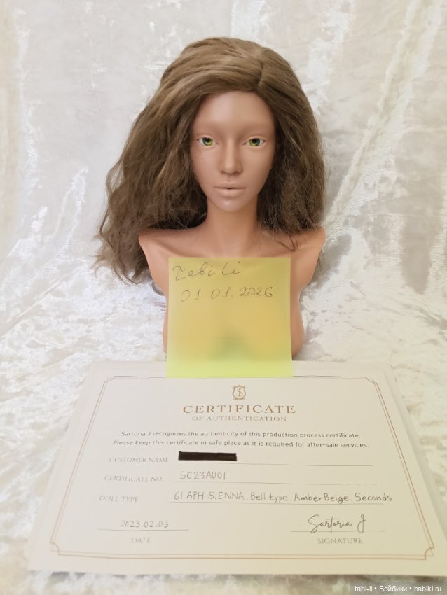 Голова SartoriaJ Sienna — Части кукол BJD