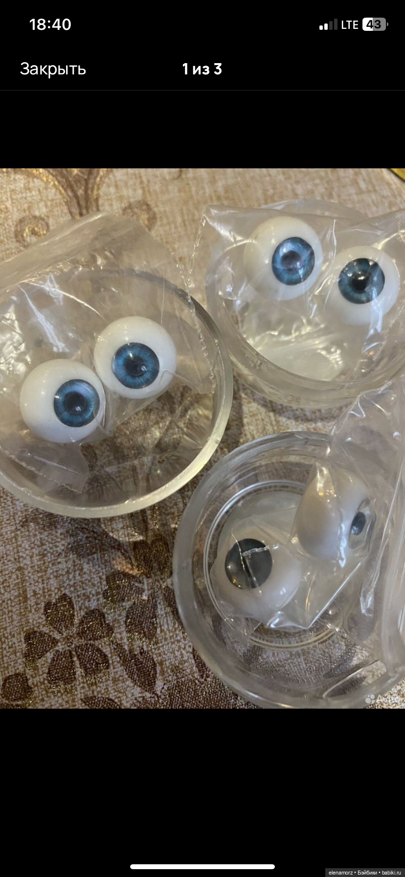 Глаза для кукол — Глаза для BJD (фото 2)