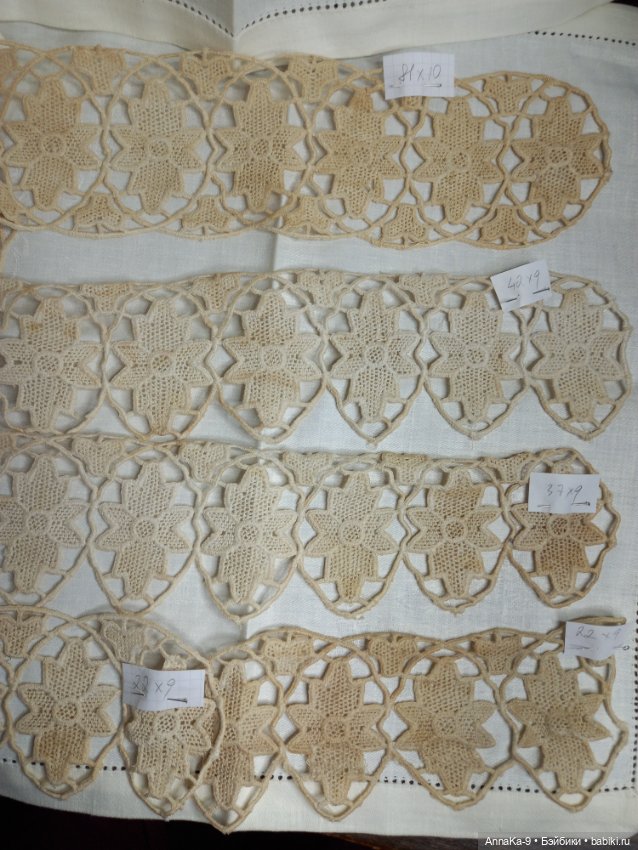 Шитьё, коклюшечное кружево, ирландское кружево (фото 8)