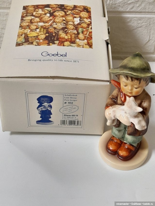 Статуэтки Goebel Hummel — Коллекционные фигурки