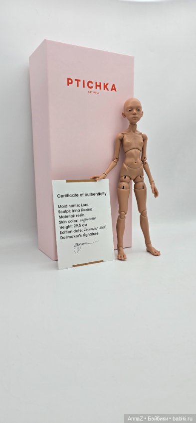 Продам Ptichka Lora (Ирина Кузина) капучино (фото 6)