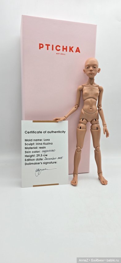 Продам Ptichka Lora (Ирина Кузина) капучино (фото 2)